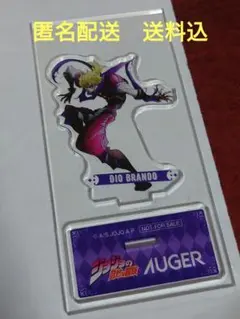 ジョジョの奇妙な冒険 アクリルスタンド