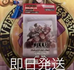 2026年最新】union arena 勝利の女神:nikke boxの人気アイテム - メルカリ