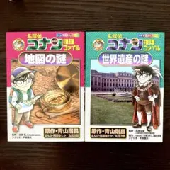 Item thumbnail for item 7ba56570-c099-40ce-8753-17675bbdaad8