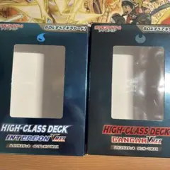 ハイクラスデッキ　ゲンガーvmax インテレオンvmax 空箱