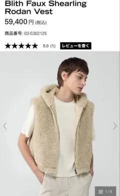 2026年最新】Theory luxe レディース 毛皮・ファーコートの人気