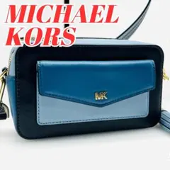 極美品 マイケルコース　斜め掛け　ショルダーバッグ　クロスバッグ　レディース