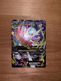 2026年最新】エルレイドex srの人気アイテム - メルカリ