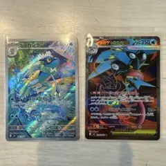 ゲコガシラ & メガゲッコウガEX ホロカードセット