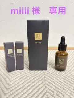 N organic Vie シリーズ 4点セット - メルカリ