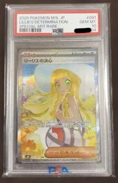 2026年最新】ポケモン リーリエの人気アイテム - メルカリ