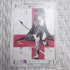 アクエリアンエイジ　ダークナース