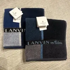 LANVIN en Bleu ハンカチ タオルハンカチ　新品　2枚セット