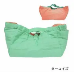 トートバッグ　リバーシブルトートバッグ　ターコイズ　新品