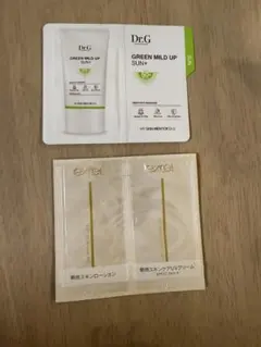 化粧品　試供品　まとめ売り