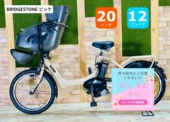 2026年最新】ビッケ バッテリーの人気アイテム - メルカリ