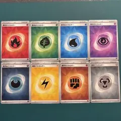 ポケモンカード　基本エネルギー　各種12枚ずつ　合計96枚