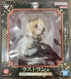 一番くじ 鬼滅の刃 ～心を燃やせ～ ラストワン賞 煉獄杏寿郎 アートスケール