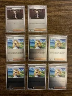 スタートデッキ100リーリエの決心 ボスの指令 ミラー8枚