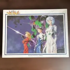 エヴァンゲリオン　1000ピース　パズル