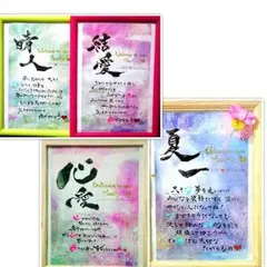 大切な方へ♡出産お祝いや結婚祝いなど