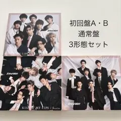 【Snow Man】KISSIN’ MY LIPS/Stories