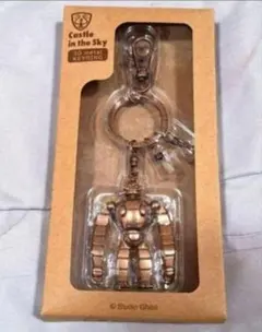 新品★動く!ラピュタのロボット兵3Dメタルキーホルダージブリ天空の城どんぐりのサムネイル