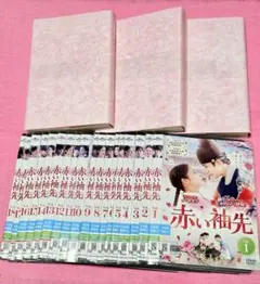 ⭐2PMジュノ主演⭐【赤い袖先】レンタル落ち全話＋原作本３冊