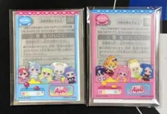 スリーブ　namco アイプリ