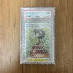 【極美品】エリカのおもてなしSR PSA10のサムネイル