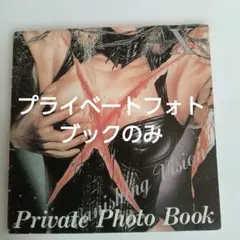 【初回限定】VANISHING VISIONプライベートフォトブックXJAPANのサムネイル
