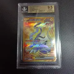 BGS9.5 ミライドンex UR ポケモンカード バイオレットexのサムネイル