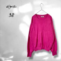 ☆【エルガナ】ニット シンプル カジュアル ガーリー 推し色 ピンク 38