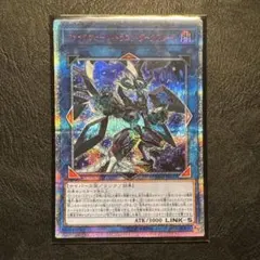 2026年最新】ファイアウォールドラゴンダークフルード 20thの人気