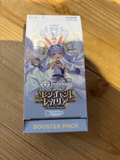 ホロライブ　エンチャントレガリア　1箱　シュリンクなし