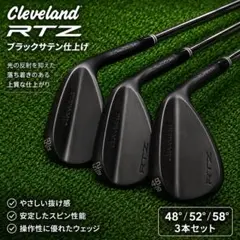 クリーブランド RTZ ブラック50°54°58°3本セット - メルカリ