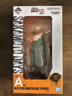 SAKAMO DAYS 坂本太郎　フィギュア　一番くじ