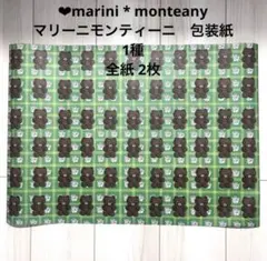2026年最新】marini monteanyの人気アイテム - メルカリ