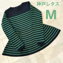 ペプラム ニット