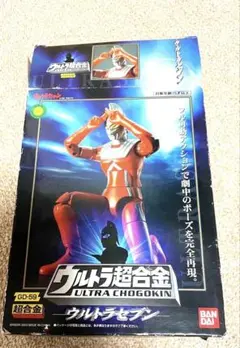 引越し前セール　大怪獣シリーズ　エクスプラス　ウルトラセブン　恒点観測員340号 引越し前セール 大怪獣シリーズ エクスプラス ウルトラセブン 恒点観測