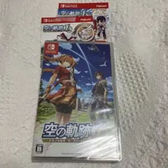 Switch 空の軌跡1st ソラノキセキ　ザ　ファースト