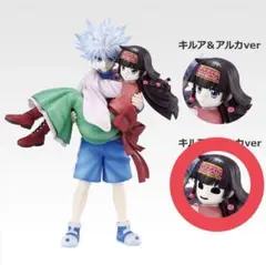 ハンターハンター 一番くじ A賞 キルア&アルカ ※ナニカver