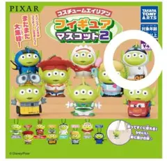 コスチュームエイリアン フィギュア マスコット2 イヴ リトルグリーンメン