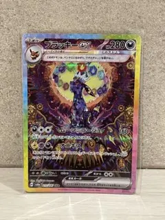 ブラッキーex SAR SV8a テラスタルフェスex 217/187