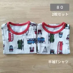 80cm ユニクロ 半袖Tシャツ トーマス 2枚セット