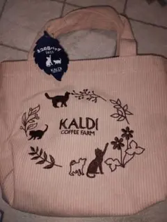 KALDI ネコの日バッグ 2023①