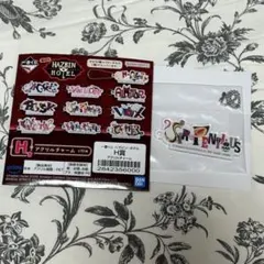 ハズビンホテル　一番くじ　ペンシャス　アクリルチャーム