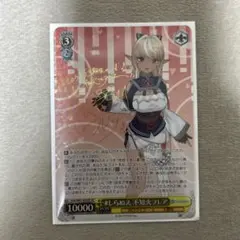 2026年最新】ヴァイスシュヴァルツの人気アイテム - メルカリ