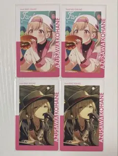 プロセカ エピカ ePick card 小豆沢こはね 27A 特訓後 - メルカリ