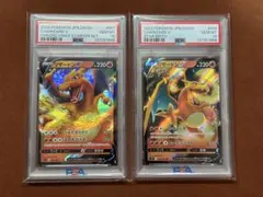2枚セット PSA10 ゼラオラVMAX 006/020 SPZ ハイクラスデッ 2枚セット PSA10 ゼラオラVMAX 006/020 SPZ ハイクラスデッ - メルカリ