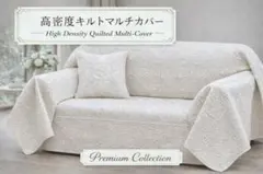 真木テキスタイルスタジオ クッションカバー 2枚セット - メルカリ