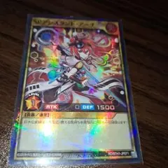 SPアシスタント・アーチ　遊戯王ラッシュデュエル　シークレットレア　3枚セット Amazon.co.jp: 遊戯王 ラッシュデュエル RD/HC01-JP003 SP