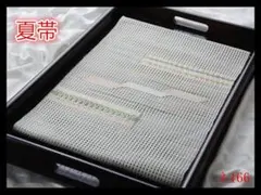 【ネ166】厳選逸品　夏物　組織　透かし　薄雲鼠色地　夏帯　高級美術開き名古屋帯