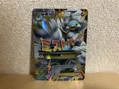 【コレクション用】MチルタリスEX (ミストパージ) 海外版