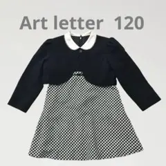 値下げ Art letter キッズフォーマル ワンピース セット女の子 120